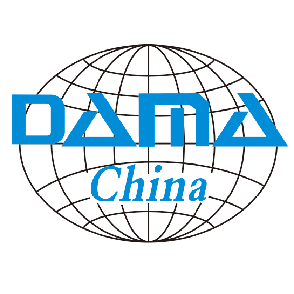 DAMA大中华区授权培训机构